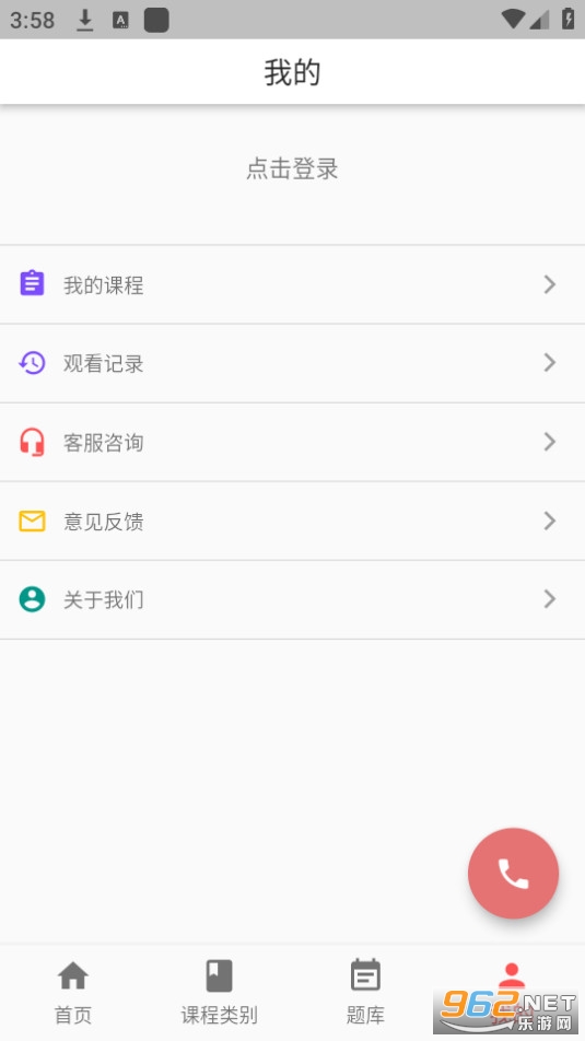 �²������ٷ���v1.0.0 (�²�������ѵ)��ͼ2