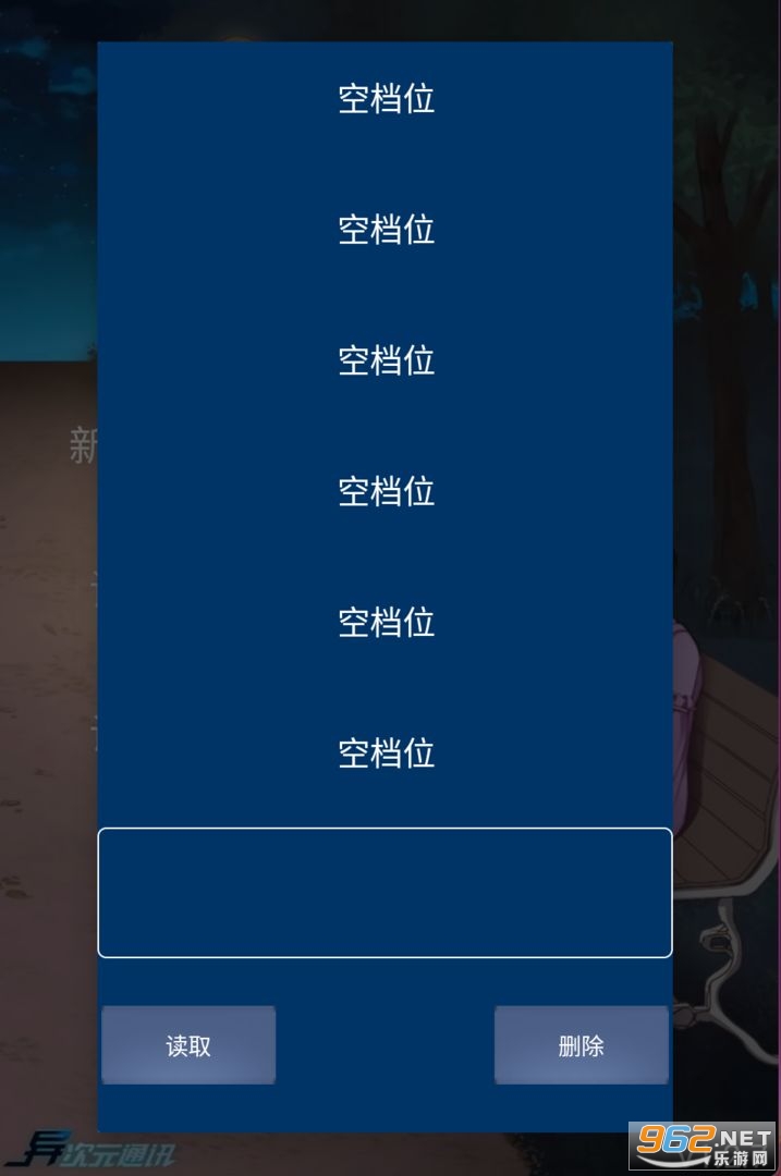 ��Ԫ������Ը�����°��ͼ2