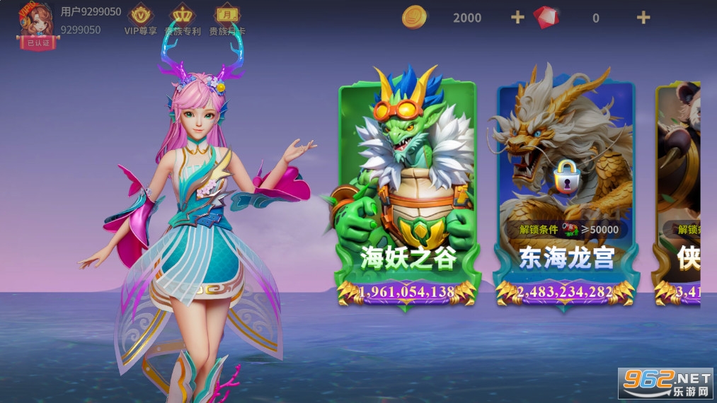 3D姚记捕鱼万元奖版本截图6