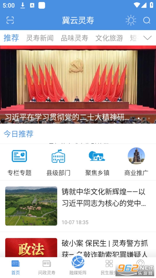 ��������app��ͼ1