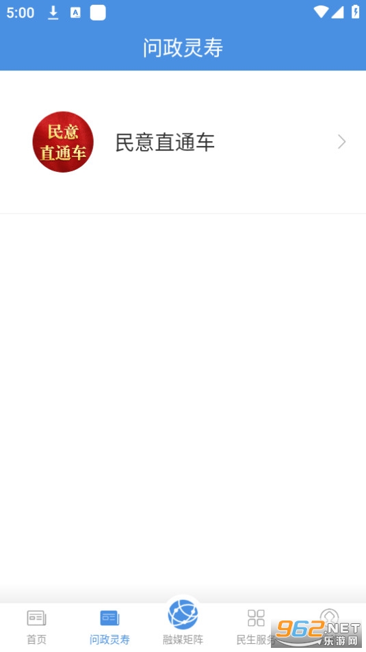 ��������app��ͼ2