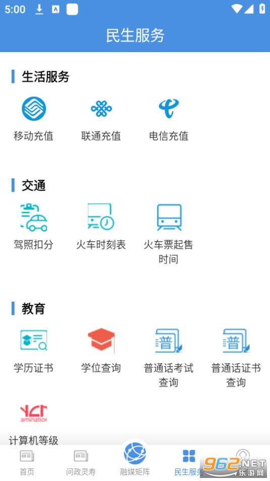��������app��ͼ4