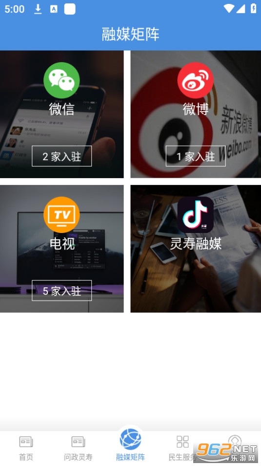 ��������app��ͼ3