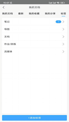 ����ʦ����ѧС����������v2.2.0800��ͼ1