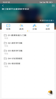 ����ʦ����ѧС����������v2.2.0800��ͼ2