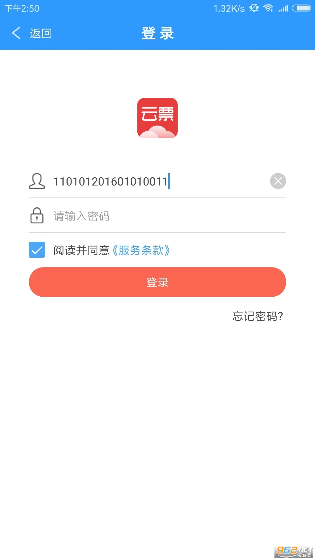 ��Ʊ�ٷ���v3.2.1��ͼ4
