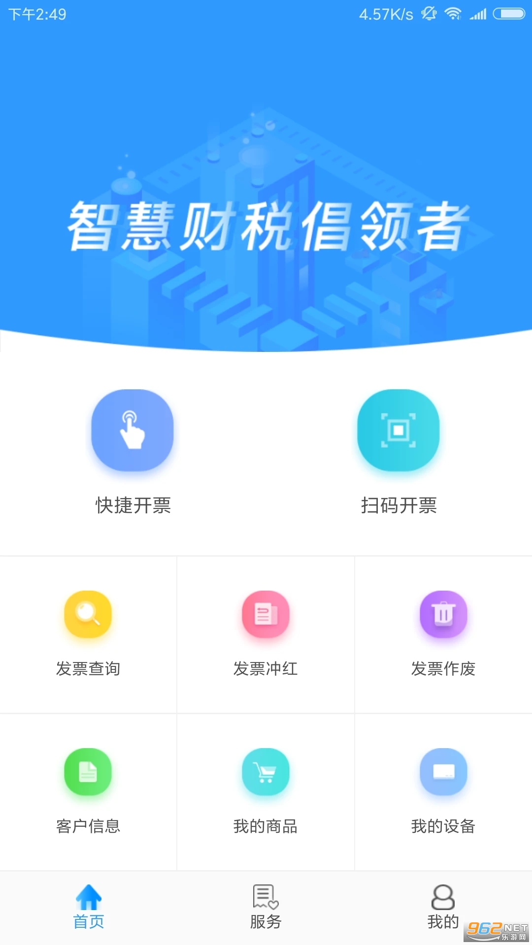 ��Ʊ�ٷ���v3.2.1��ͼ3