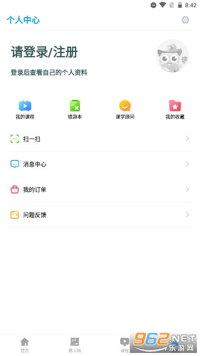ѧ�����������v2.0.0 ��׿���ͼ3