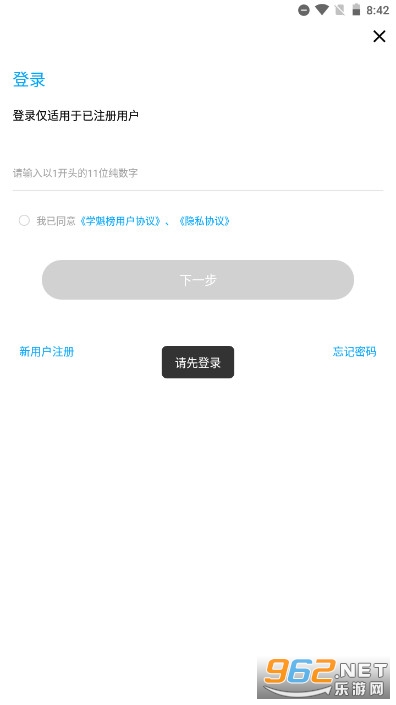 ѧ�����������v2.0.0 ��׿���ͼ1