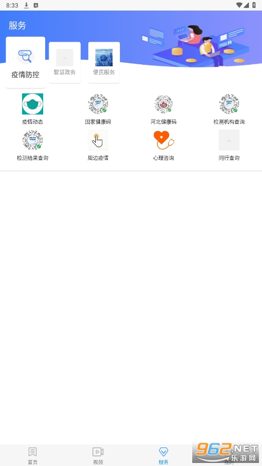 ���ƾ���app��׿��v1.6.1��ͼ4