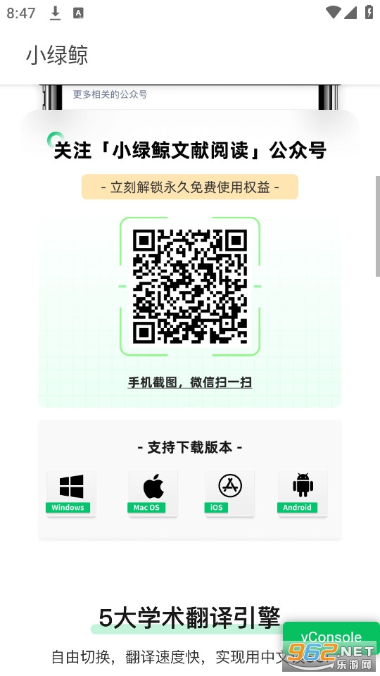 С�̾�Ӣ�������Ķ�����ͼ2