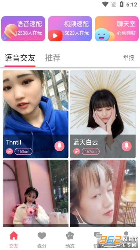 ����Ѱİ�����ϰ汾v1.0.1 ���Լ�΢�Ž�ͼ0
