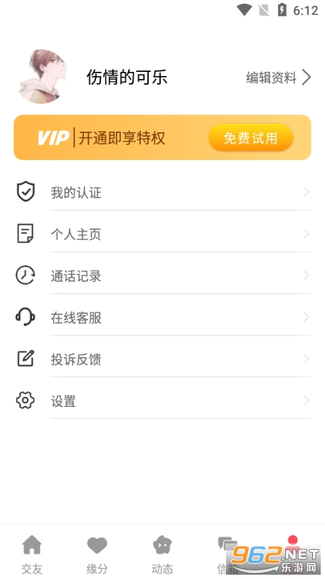 ����Ѱİ�����ϰ汾v1.0.1 ���Լ�΢�Ž�ͼ1
