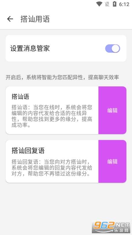 ����Ѱİ�����ϰ汾v1.0.1 ���Լ�΢�Ž�ͼ3