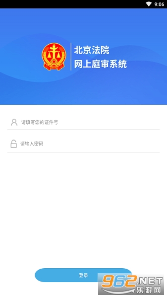 ������Ժ����ͥ��ϵͳapp�ٷ��� v1.2.2.1��ͼ2