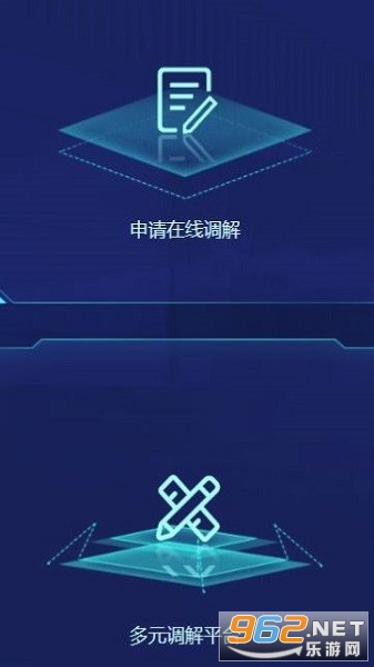 ������Ժ����ͥ��ϵͳapp�ٷ��� v1.2.2.1��ͼ0