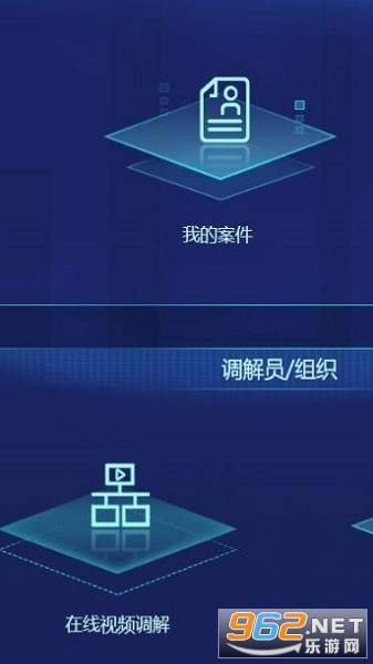 ������Ժ����ͥ��ϵͳapp�ٷ��� v1.2.2.1��ͼ1