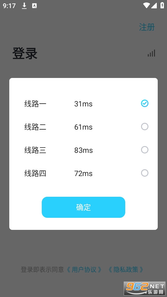 ��������������װ������°� v1.1.4��ͼ2