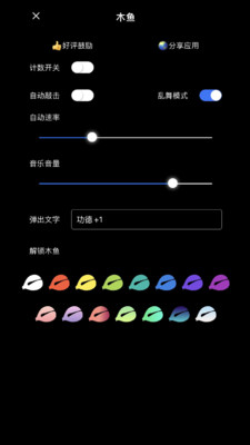 ����ľ��app�ٷ���v2100 ���°��ͼ3