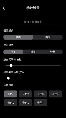 ����ľ��app�ٷ���v2100 ���°��ͼ1