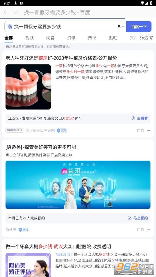 ����������app��׿v2.25��ͼ0