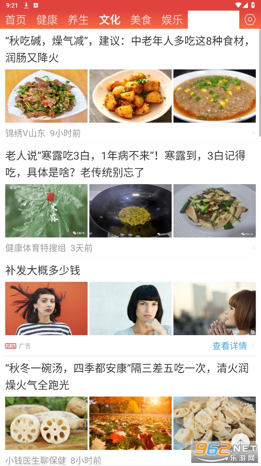 ����������app��׿v2.25��ͼ3