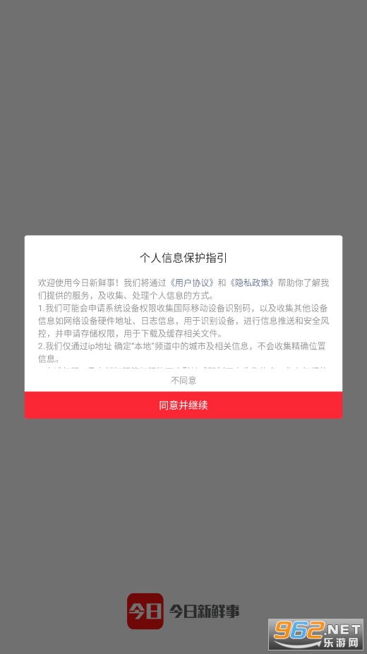 ����������app��׿v2.25��ͼ5