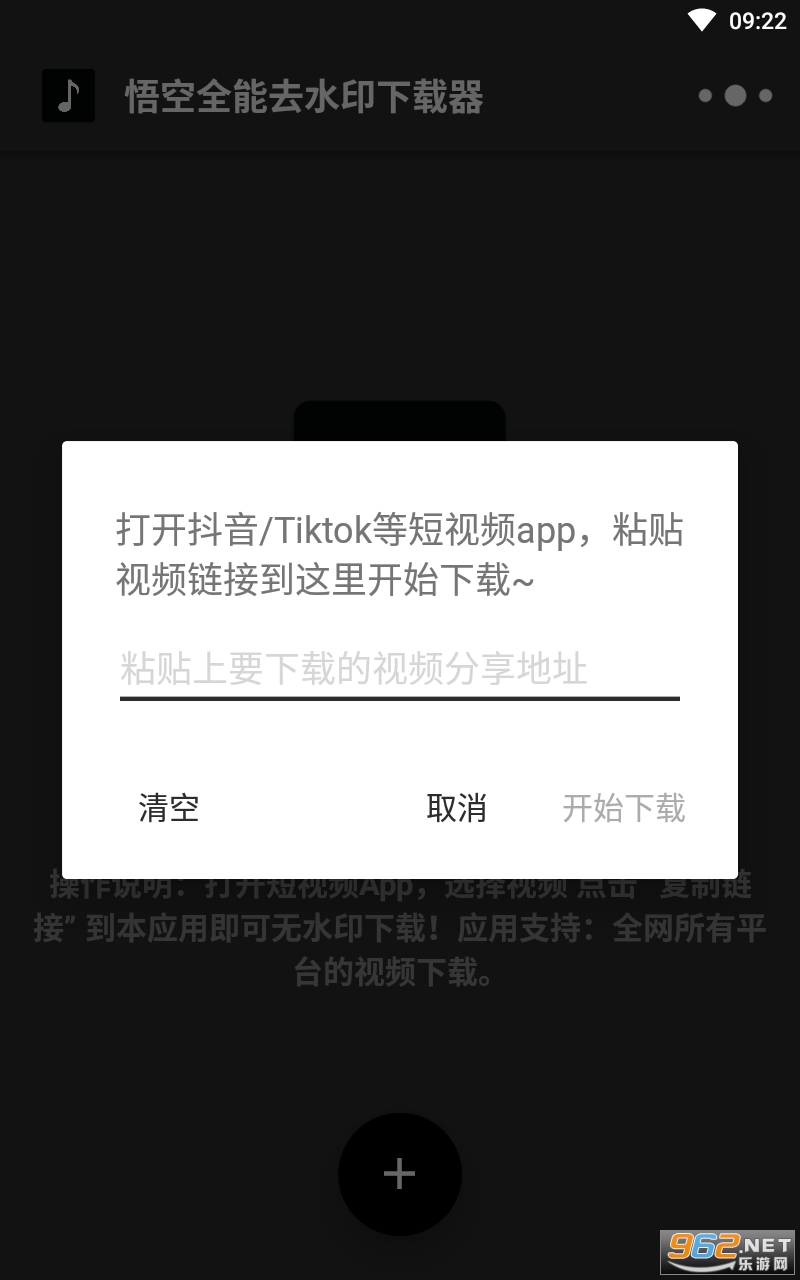 ���ȫ��ȥˮӡ����������ȥ��� v2.10.14��ͼ1