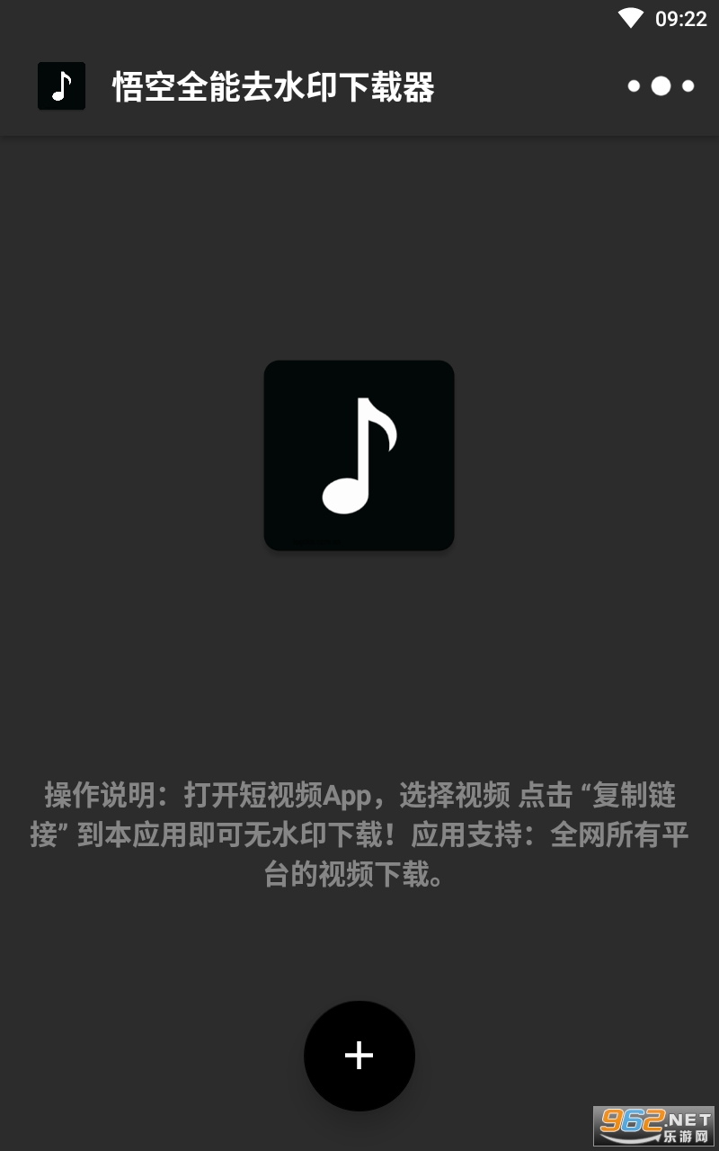���ȫ��ȥˮӡ����������ȥ��� v2.10.14��ͼ3