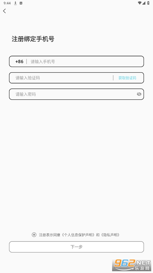 �л�����app��ͼ0