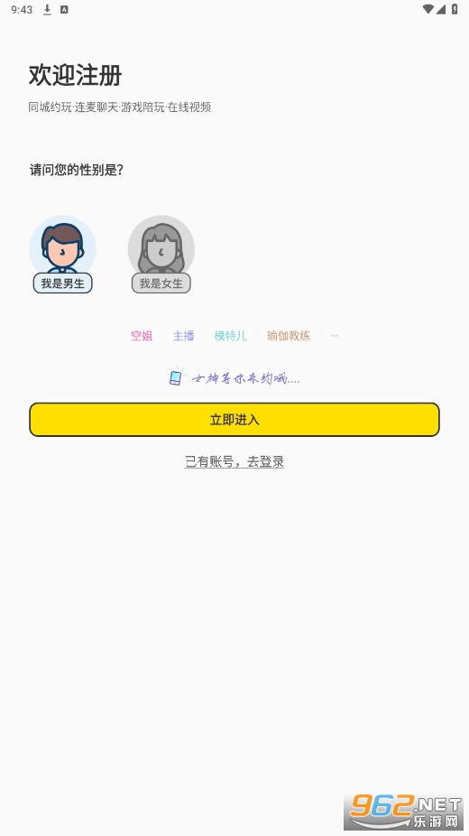 �л�����app��ͼ1
