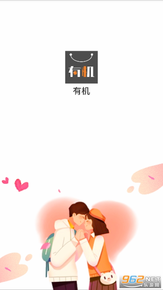 �л�����app��ͼ3