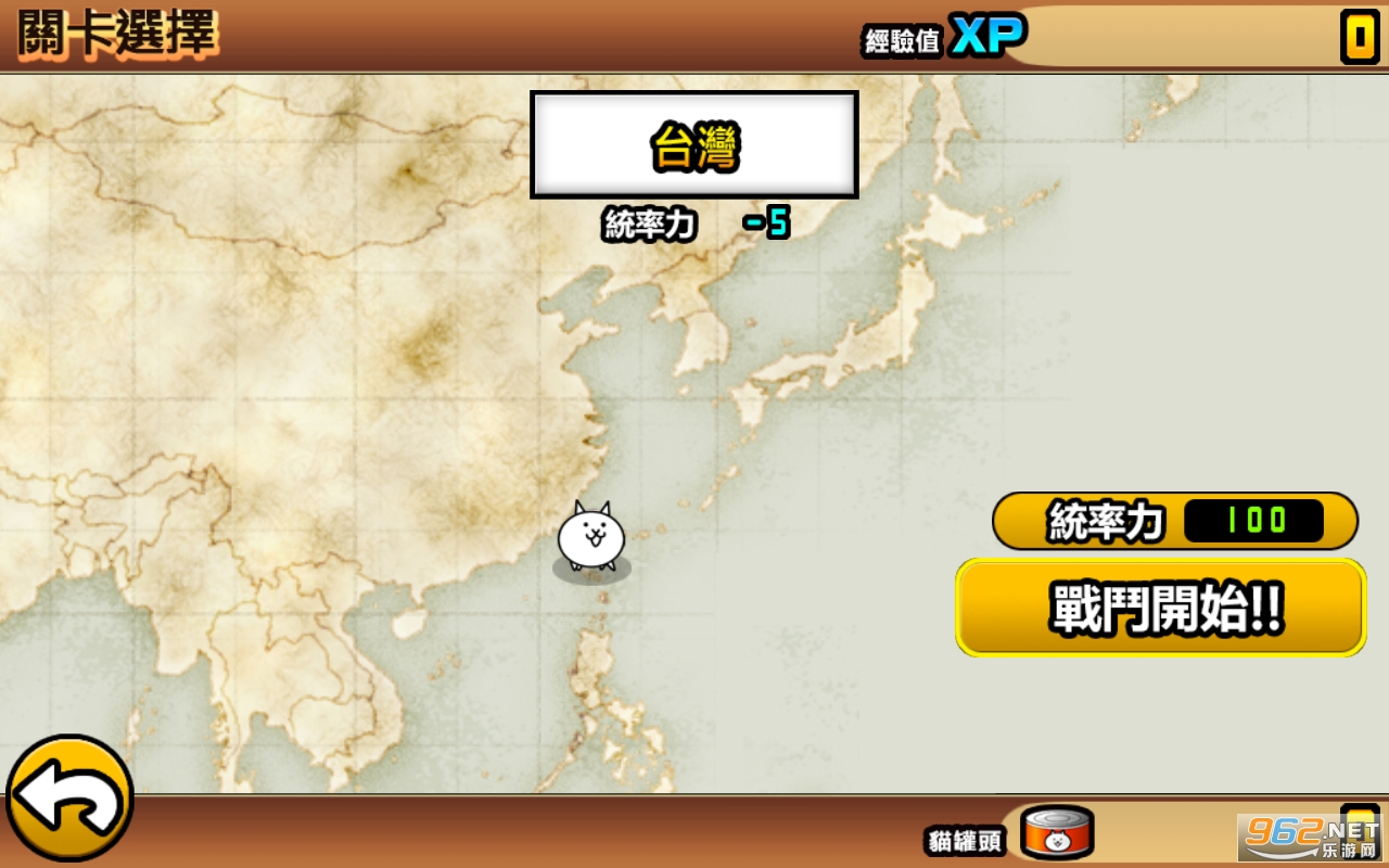 猫咪大战争传奇游戏截图3