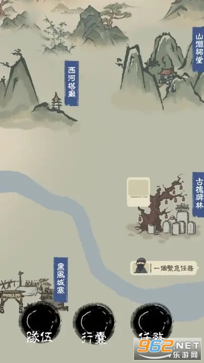 垃圾游戏最新版截图2