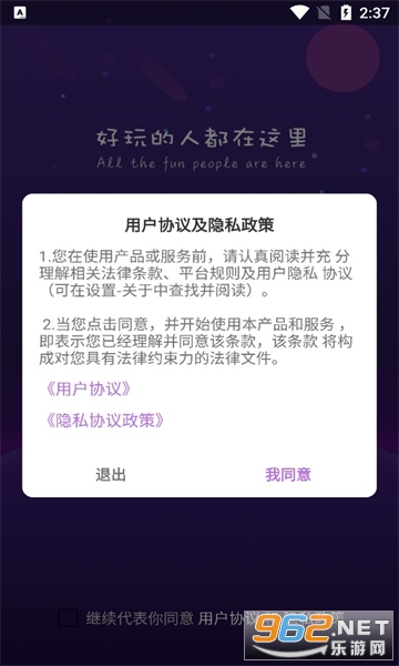 �ؾ���app��װ v1.0.0��ͼ3