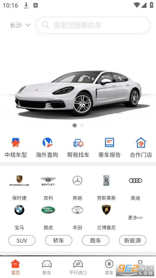 ������ѡ���°� v2.3.6��ͼ1