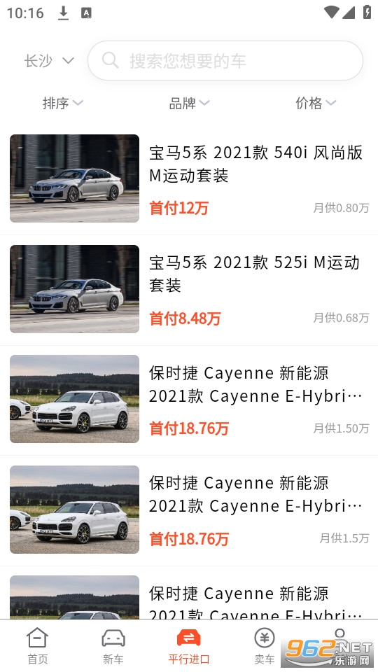 ������ѡ���°� v2.3.6��ͼ3