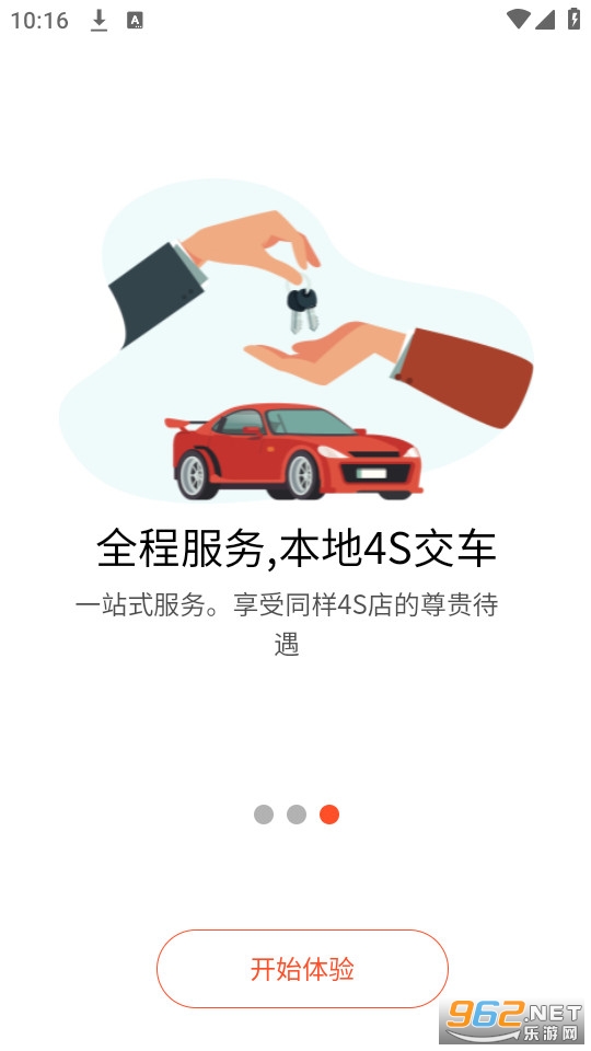 ������ѡ���°� v2.3.6��ͼ0