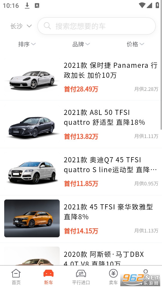 ������ѡ���°� v2.3.6��ͼ2