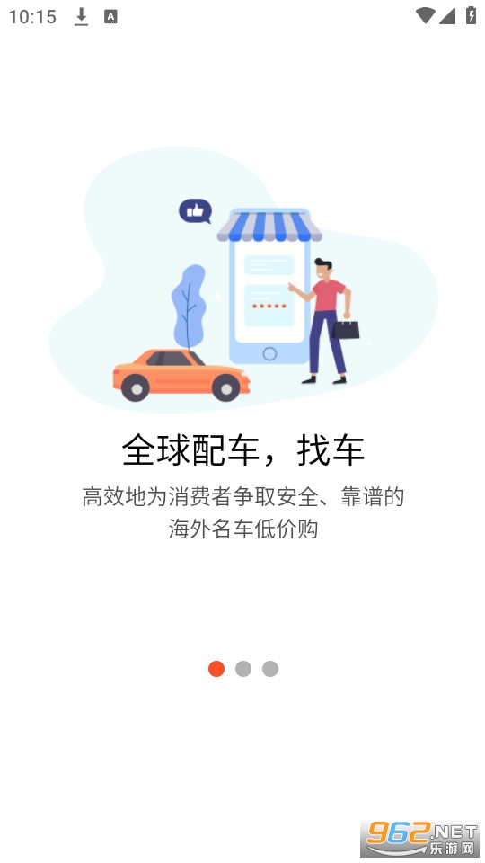 ������ѡ���°� v2.3.6��ͼ7