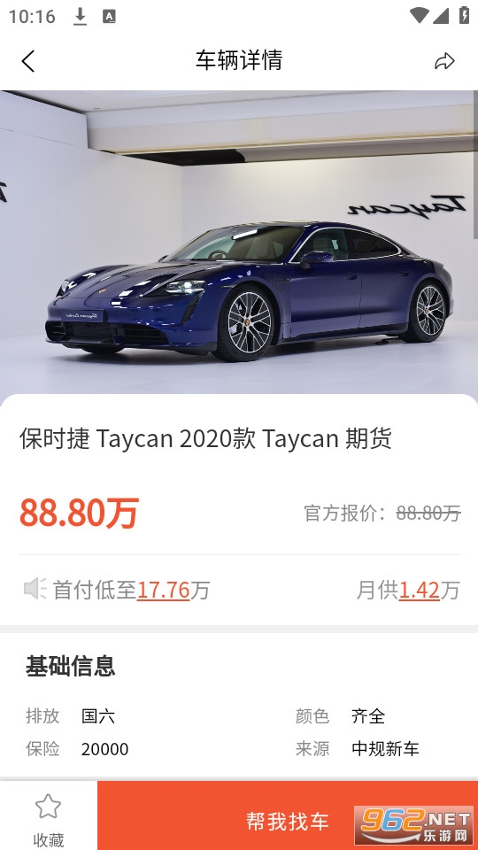 ������ѡ���°� v2.3.6��ͼ5