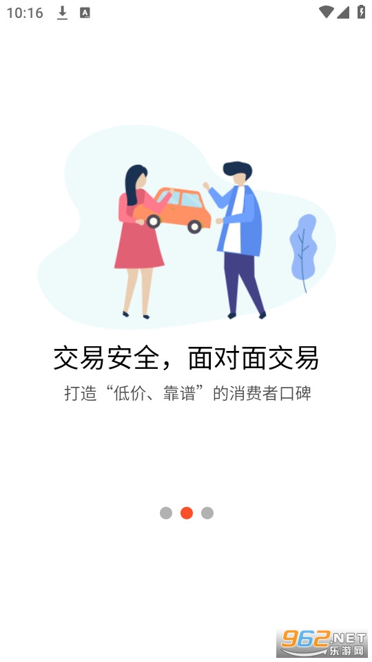 ������ѡ���°� v2.3.6��ͼ8