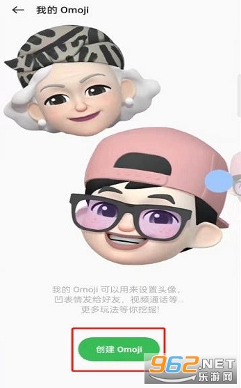 oppo�ֻ�Omoji��׿���ͼ3