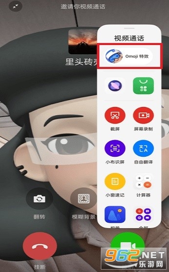 oppo�ֻ�Omoji��׿���ͼ1