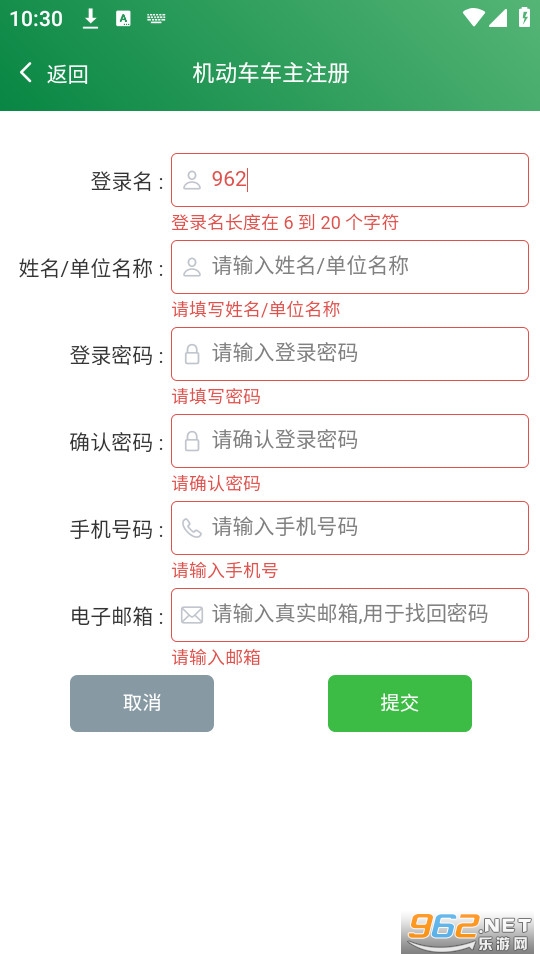 �̽�����app�ٷ����ͼ1