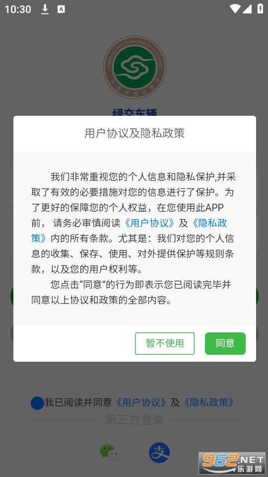 �̽�����app�ٷ����ͼ3