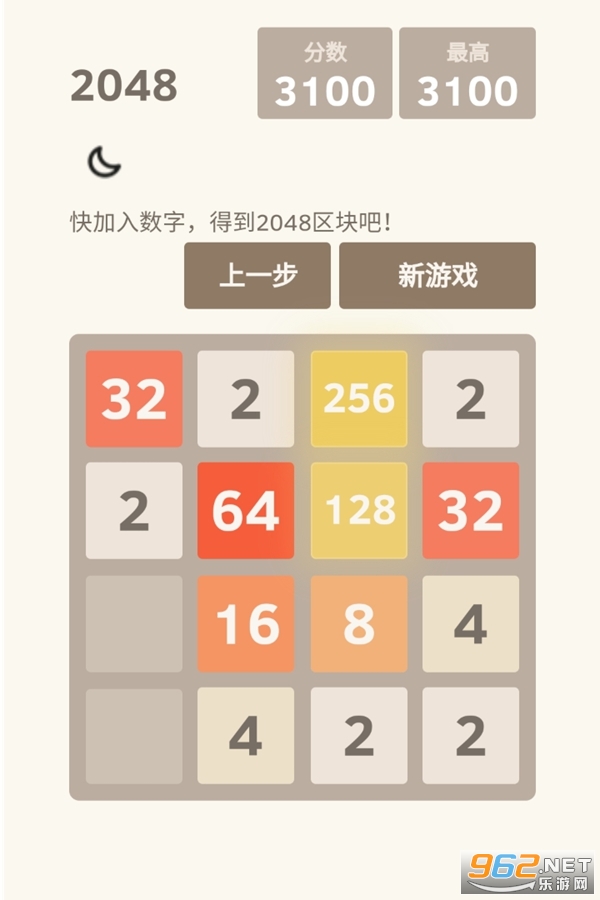 2048ս��������Ϸ��ͼ0