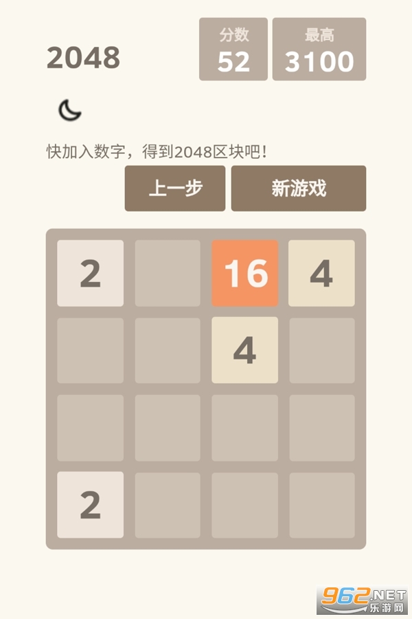 2048ս��������Ϸ��ͼ3