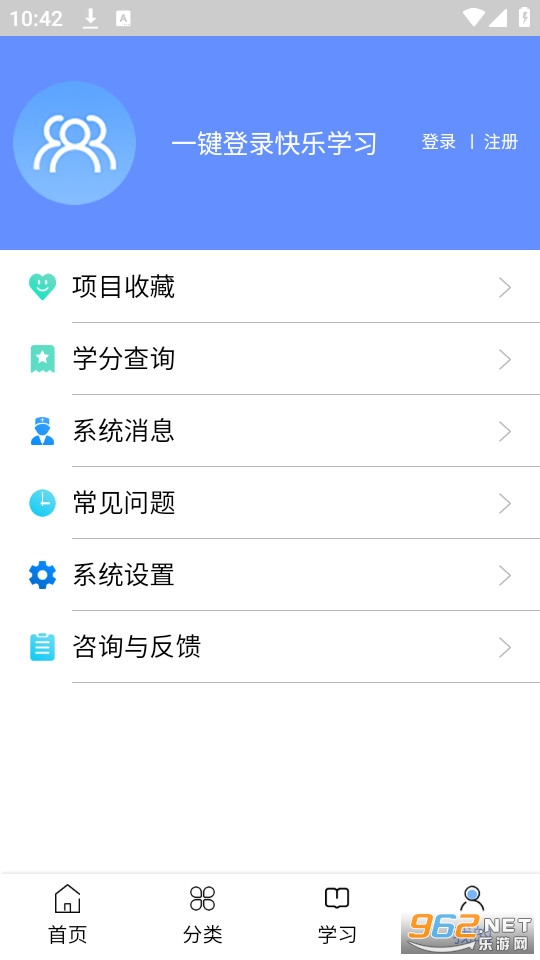����ҽѧ����ƽ̨app��ͼ3