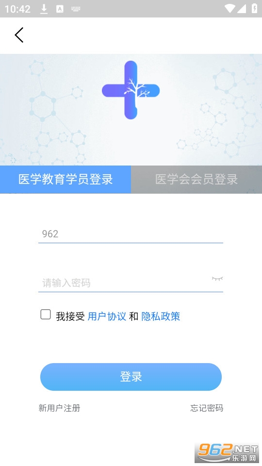 ����ҽѧ����ƽ̨app��ͼ2